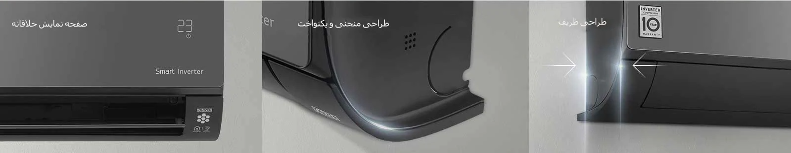 کولرگازی الجی آرت کول طراحی 2
