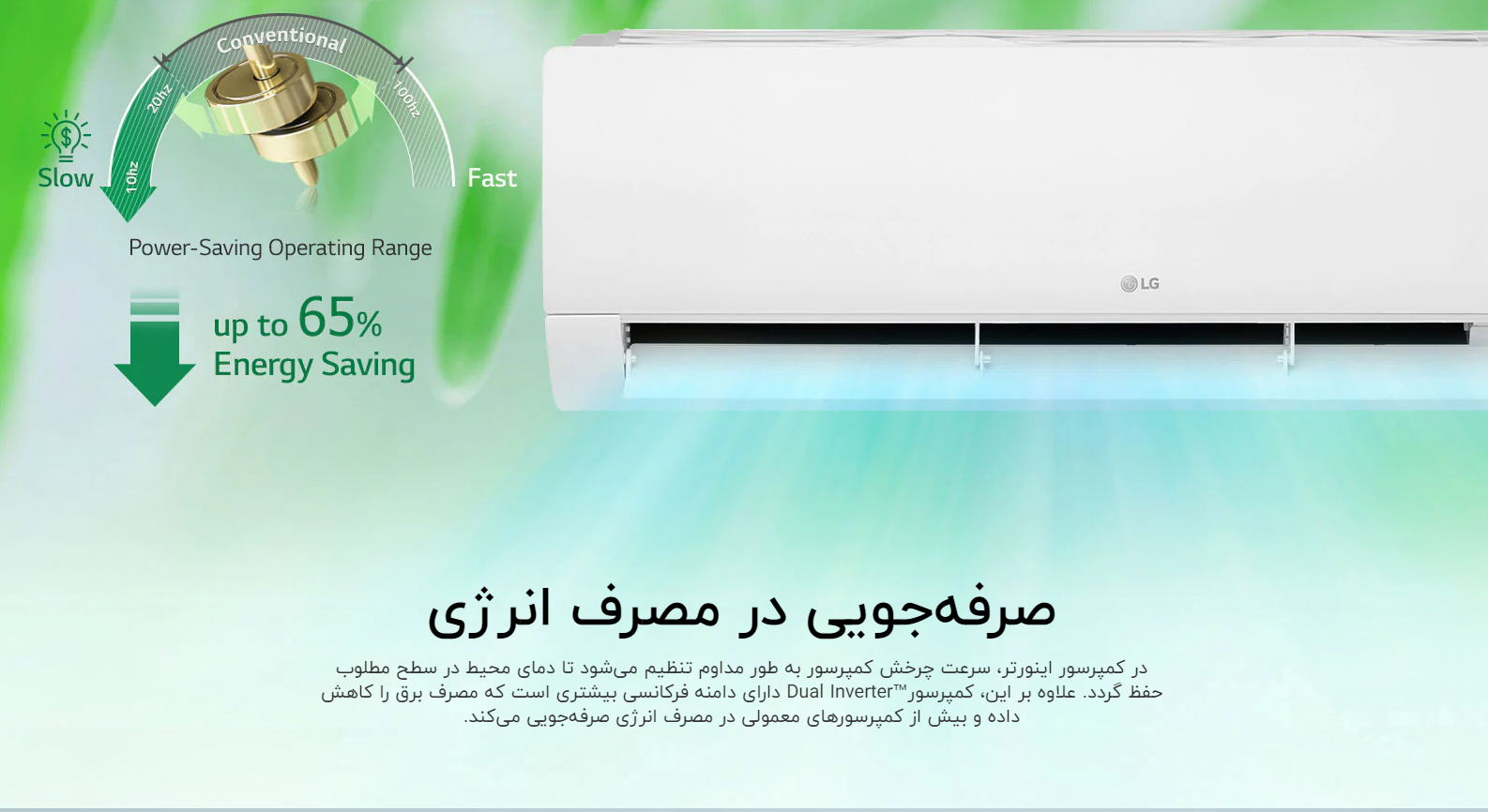 کولرگازی سامسونگ خنک کنندگی سریعتر